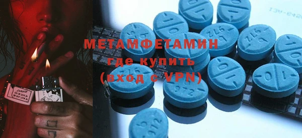 MDMA Premium VHQ Богородицк