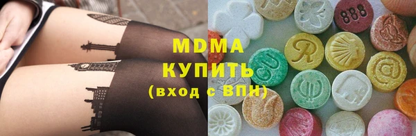 MDMA Premium VHQ Богородицк