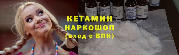 MDMA Богородск