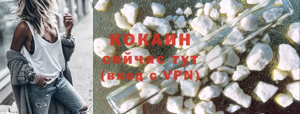 MDMA Premium VHQ Богородицк