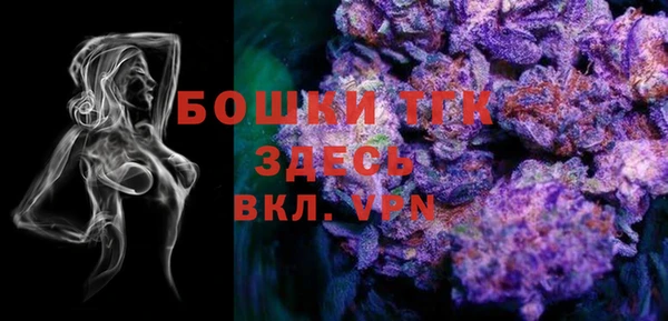 MDMA Premium VHQ Богородицк