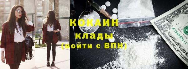 MDMA Premium VHQ Богородицк