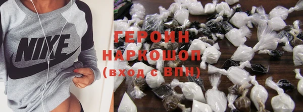 MDMA Premium VHQ Богородицк