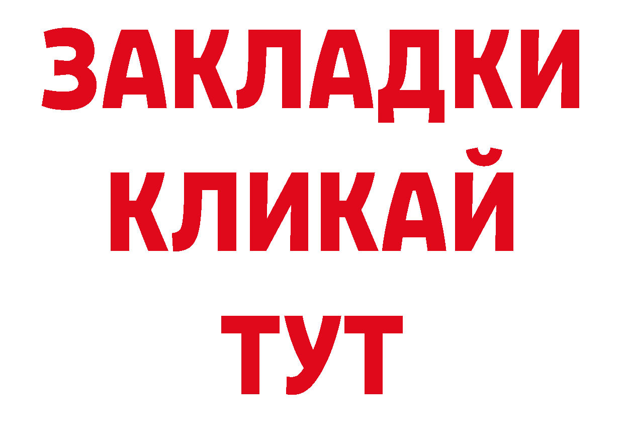 Кодеиновый сироп Lean напиток Lean (лин) зеркало дарк нет МЕГА Абинск