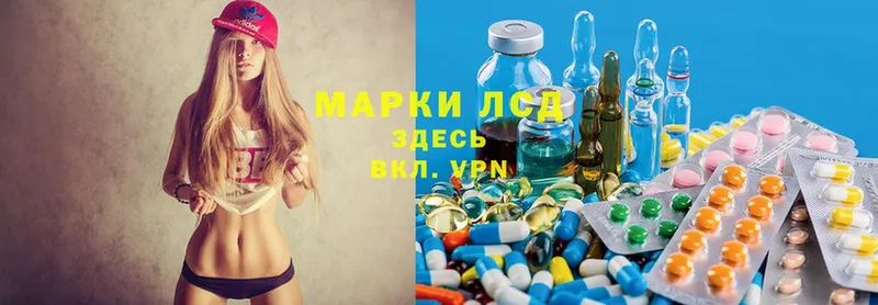 ЛСД экстази ecstasy  купить наркоту  Абинск 