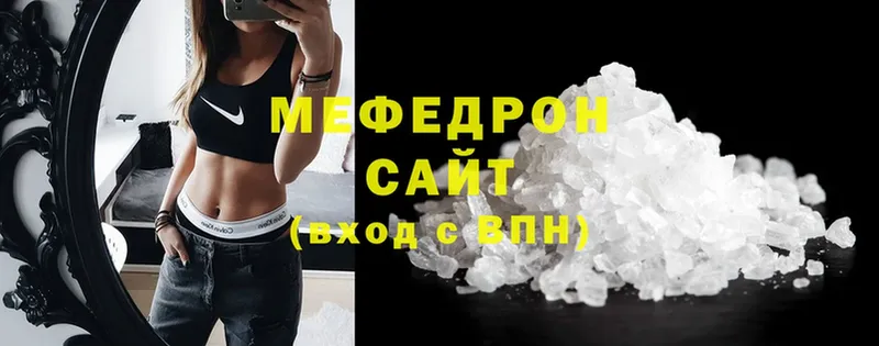 mega как войти  Абинск  МЯУ-МЯУ mephedrone 