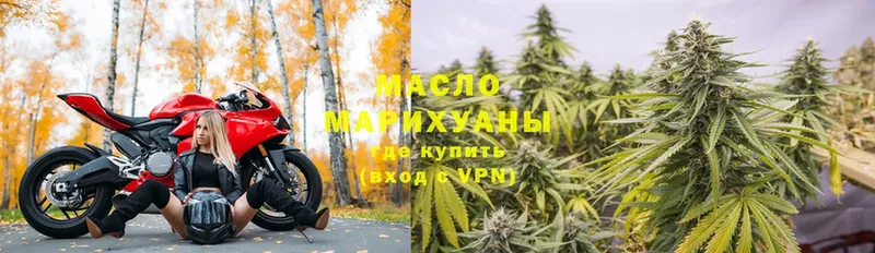 Дистиллят ТГК THC oil  Абинск 